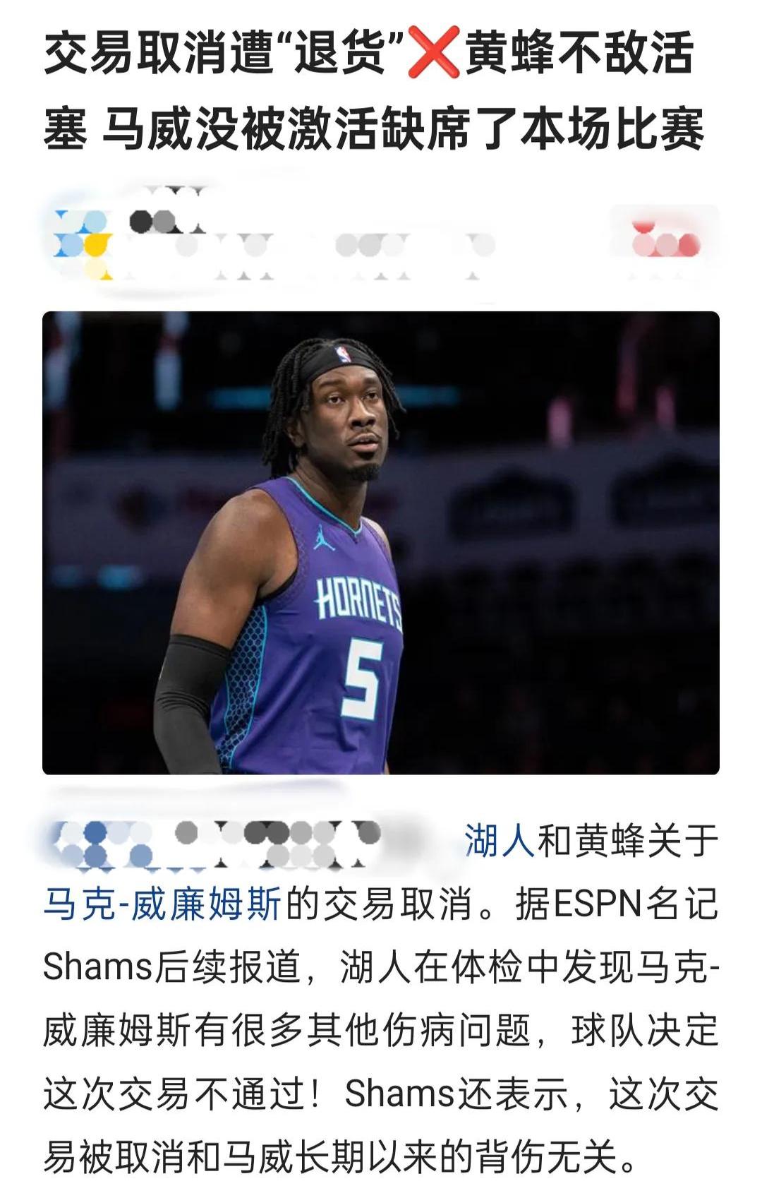 格林官方公布新规,浓眉哥引发争议,逆转取胜球迷热议!-开云体育app