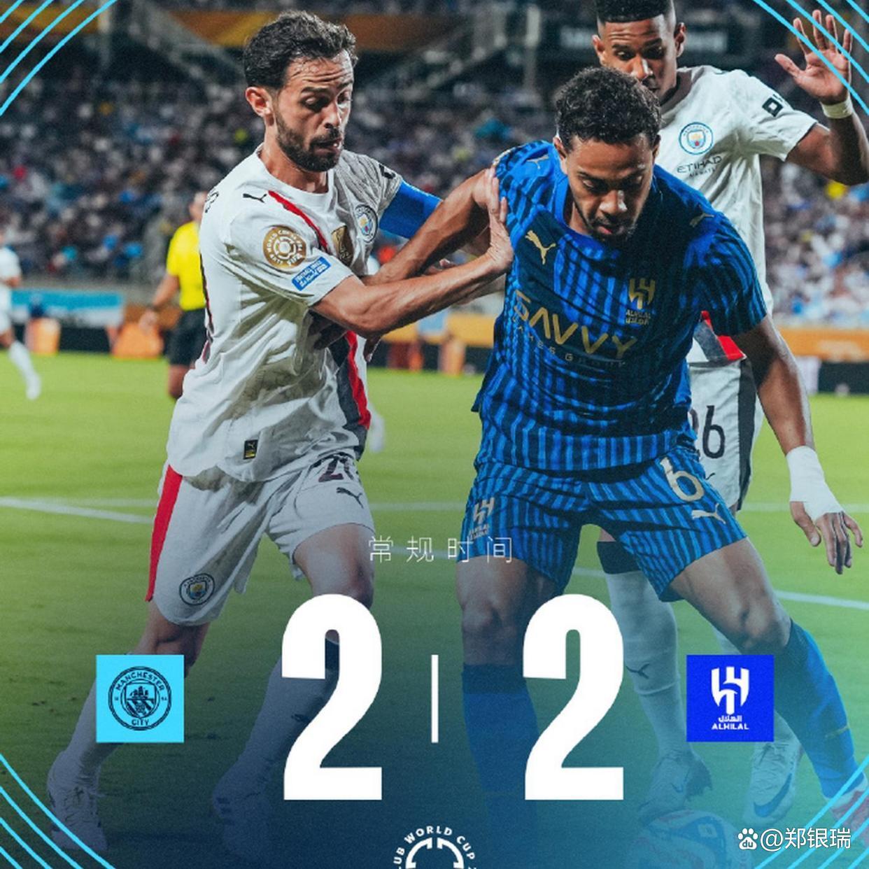 包含今夜世俱杯前瞻：梅德韦杰夫伤情更新，利雅得新月冲击逆转纪录的词条